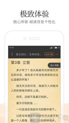 在菲律宾黑明单是永久存在的吗?可以通过哪些方式洗黑？